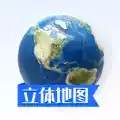 地图中国高清卫星地图导航