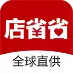 店省省app