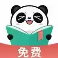 熊猫阅读小说免费