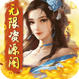 乱世无双手游gm版