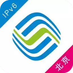 中国移动北京移动网上营业厅app